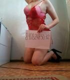 BDSM госпожа Катюшка, рост: 174, вес: 72, закажите онлайн
