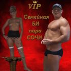 Лейла, тел. 8 911 134-25-65 — бдсм массаж